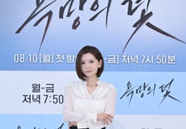 Jang Seo-hee: "Personas que causan problemas a la sociedad, ojalá reflexionen antes de ser castigadas... Vivamos con rectitud" [La trampa del deseo]