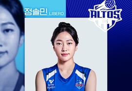 [Official Announcement] IBK Industrial Bank of Korea Signs 19-Year-Old Libero Jeong Sol-min, Formerly from the First Round! Swapped with Outside Hitter Ko Ui-jung and a Second-Round Draft Pick for the 2026–2027 Season