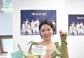 Girls' Generation's Su-yeong: "A Precious Time I Will Never Forget" A Beautiful Farewell... 'The Merchant of Venice' Concludes Successfully
