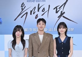 Jeon Hye-won, Seol Jeong-hwan y Ju Saebyeok: 'Esperen la trampa del deseo' [★Fotos]