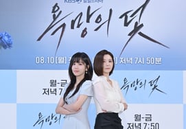 Jeon Hye-won y Jang Seo-hee en "La trampa del deseo: dos bellas mujeres" [★Fotos]