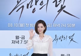 Jang Seo-hee, "una belleza inmutable" [★Fotos]