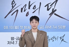 Seol Cheong-hwan, 'Trampa de los deseos, ¡ánimo!' [★Fotos]