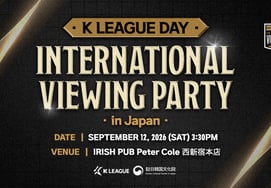 Group viewing of Jeonbuk vs. Seoul match in Tokyo, Japan... Korea Professional Football League 'International Viewing Party'