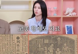 Hah Young's great-grandfather Ahn Sang-ho, the 'core pro-Japanese logic' that justified treason: Full interview text sparks controversy [Star Issue]