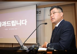 チョ・ソンファン前代表···"暴行事件のすべての責任···「権利を奪うことを狙った組織的な不正と計画的暴行だ」