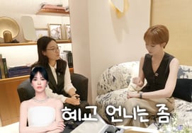 Ko Jun-hee, wearing a 200 million won watch, summons Song Hye-kyo: "Does Unnie Hye-kyo get a discount?"