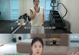 Soyou, who moved into a new home funded by profits from Hynix stocks after six years... "From Sauna to Gym" [Soyou's Diary]