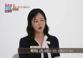 Oh Cho-hee, salud deteriorada por la crianza solitaria de gemelos: "Luchando contra la vida con mastitis"[Informe Oh Eun-young][ByeolbyeolTV]