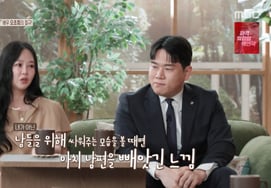 オ・チョヒ、週末夫婦で一人で双子の育児..「夫は電話も出ない」涙 [オ·ウンヨンレポート★バムTView]