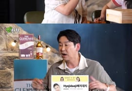 Shin Dong-yeob da un generoso estipendio a Lee Hye-ji con motivo de su compromiso con Jung Ho-cheol: «Fue para que no se sintiera intimidada» [Jjanhanhyeong]