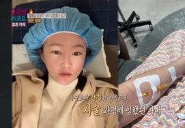 吴昭熙，流产后经试管婴儿诞下双胞胎：“因妊娠中毒症需坐轮椅”[结婚地狱] [★夜TV]