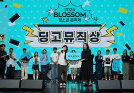 Dingo Music to nurture next-generation music talents together with 'Blossom Youth Music Festival'