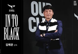 [公式] '監督から監督へ' 成南FCの新監督に 'ワンクラブマン' キム・ヘウンが衝撃の任命