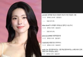 Ha Young in controversy over "great-great-grandfather's collaboration with Japan"... Netflix faces a truly "sickening" situation [Star Issue]