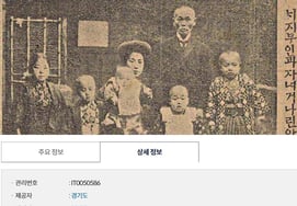 El gobierno ha congelado el caso: «residuos de traidores a la patria».. El monumento conmemorativo del bisabuelo de Ha Young, Ahn Sang-ho, clasificado como «instalación pro-japonesa» [Star Issue]
