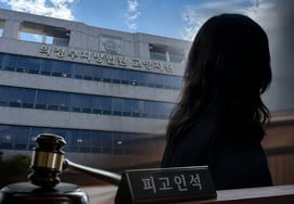 Fiscalía: "A, quien insinuó su muerte cientos de veces en el caso de 'acoso a Hwang Jung-min', incluso envió un testamento" → "Se esperaba comprensión"[En el escenario del estrellato]