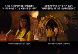 'Signal 2' Delayed... Screenwriter Kim Eun-hee Takes on Acting [Star Issue]