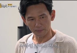 'Không chỉnh sửa' Hwang Jung-min cuối cùng cũng rơi nước mắt...đeo nhẫn cưới mà xuất hiện Hạ cánh nơi anh [Khi rảnh rỗi][★Tối TView]