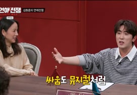 Kim Won-hoon, marries wife six years younger after eight-year romance: "Even our fights are like a musical" [Love War] [Byeolbyeol TV]