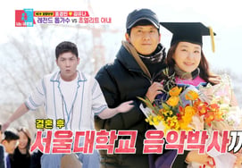 Hong Kyung-min's wife, a national music elite who performed the 'subway transfer melody'.. Lee Ji-hye: "She is my junior; I dropped out"[Same Bed Different Dreams]