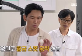 What if it had been edited? ... Stalker sentenced to 10 million won in fine, yet still appeared on [When You Have Time] [★Night TV]