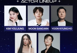 Asistencia confirmada de Kim Yu-jeong, Moon Sang-min, Yoon Kyung-ho, Lee Da-hee y Heo Nam-jun a los 'AAA 2026'
