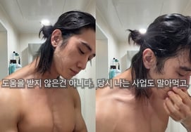 'Jeon So-min's younger brother' Jeon Wook-min clarifies remarks "My sister's money is my sister's," explaining he received help after business failure [Star Issue]