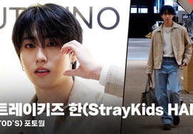 Stray Kids Han, chiếc pin năng lượng tặng tinh thần chiến đấu cho các phóng viên! [Video]