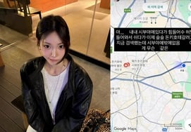 'Switch Love 4' Park Hyun-ji posted insults like "XX, X-like" and then 'light-deleted' (deleted as quickly as light).. What happened?