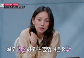 'Lee Sang-soon ♥' Lee Hyori offers practical advice to an unknown actor couple: "You must fill in each other's shortcomings" [Love War] [Comprehensive]