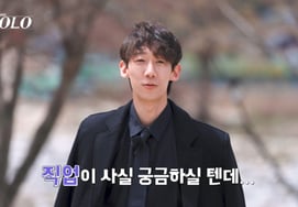 Seeing the visuals of 33rd batch's single men... "Conflict? I don't have a girlfriend," causing laughter [I Am Single]