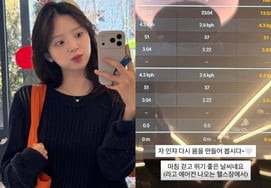 Kim Ji-young, conocida como 'Hasi-4', acude al gimnasio tres semanas después del parto: "Vamos a reconstruir nuestro cuerpo".