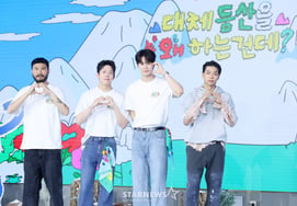 'Why do we even go hiking?' [★Photo]