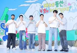 Netflix's new variety show "Why Are We Hiking Instead?" [★Photo]