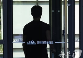 "National dignity is compromised": Board of Audit and Inspection, which knew about the sexual entertainment of referees in advance, remains silent; Japan shocked by 'international disgrace'