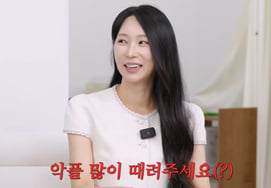 24th Season Ok-soon, After Lawsuit... "Trolls Are Better Than Silence," Sudden Confession [Star Issue]