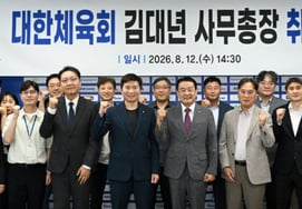 キム・デニョン大韓体育会新任事務総長就任「国民に信頼される組織··· 職員や会員団体、体育現場が安心して働ける環境を
