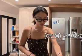 Hwang Jung-eum, Calls Ex-Husband for Son's Computer Issue... "Call Dad" [Star Issue]
