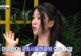 Park Ha-seon "Ông ngoại tham chiến 6 và 25, công lao được công nhân và di tích tại Nghĩa trang Liệt sĩ"[Seolrok]