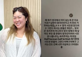 'Honorary British' Baek Jin-kyung faces spreading rumors of giving birth abroad just five months into pregnancy [Star Issue]
