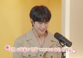 Yoo In-na revela anécdota sobre Jung Hae-in: «Cuida incluso la salud mental de los demás» [Yoo In Radio]