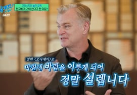 'Lần đầu tiên đến Hàn Quốc' Christopher Nolan "Phản ứng của khán giả Hàn Quốc ấn tượng...Tôi rất phấn khích khi ước mơ được thực hiện" [Uquiz][★Đêm TView]