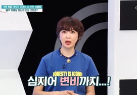 '15kg tăng cân' Yoo Hye-jung "ăn rồi nôn lặp đi lặp lại..XL không vừa nên mặc quần nam" [Perfect Life]