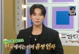 Yoo Ho-jin, certificado como mago de clase mundial: "Primer Gran Premio FISM en Asia... 'America's Got Talent' en fase final previsto" [Las][★BamTView]