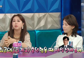 洪贤熙向刘在石致谢：“多亏‘The Red’实现逆袭” [Las][★Night TV]