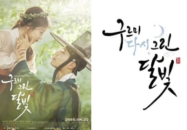 Park Bo-gum and Kim Yoo-jung to Revisit 'Gurumi'.. 10th Anniversary Special Variety Show Scheduled for September [Official]
