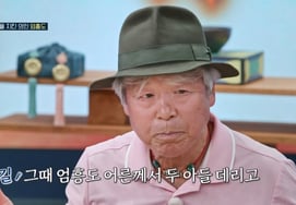 严洪吉，收殓端宗遗体的“王与死去的男人”严兴道后裔……“多亏祖先才受到如此多的关注”[综合]（国王吃了什么）