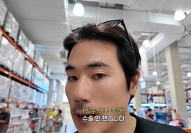 金康宇就“出演《You Quiz》后遭整容质疑”作出回应:“未做双眼皮手术”