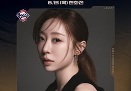 [公式] ユ・ヨンジョンがジャムシルで活躍する..「Doosan Bearsの先発投手、胸が高鳴ります」